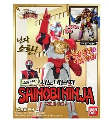 Buy Power Ranger Shuriken Sentai NinNinger SHINOBIMARU Action Figure • 51.64£