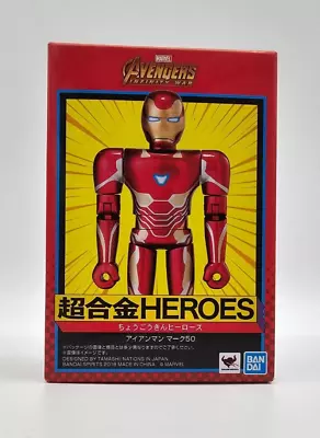 Buy Bandai Chogokin Heroes - Die-cast Action Figure: IRON MAN Mk50 (New & Unopened) • 30£