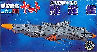 Buy Copy Of Bandai 0061258 E D F Destroyer Bandai Space Battleship Yamato Mechani... • 22.19£
