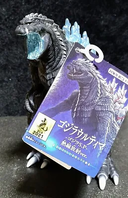 Buy 2021 Bandai Godzilla Ultima 6  Tall Figure Atomic Breath Ver Singular Point Toy • 80.40£