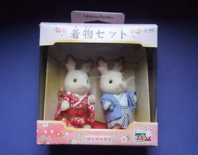 Buy Rare Sylvanian Families 25th Anniversary Chocolate Rabbits Kimono Box • 97.67£