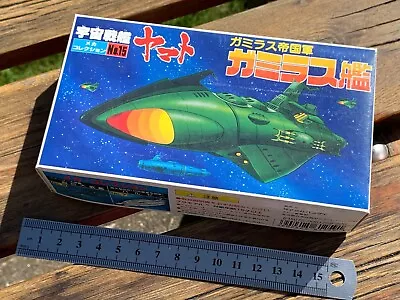 Buy Space Battleship Yamato - No.15 - Gamilas Destroyer By Bandai • 5.50£