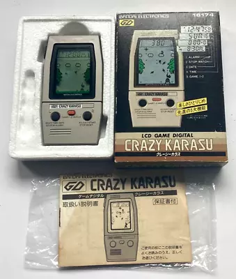 Buy Vintage VERY RARE 1982 GD BANDAI - CRAZY KARASU - LCD Game (Very Good Condition) • 75£