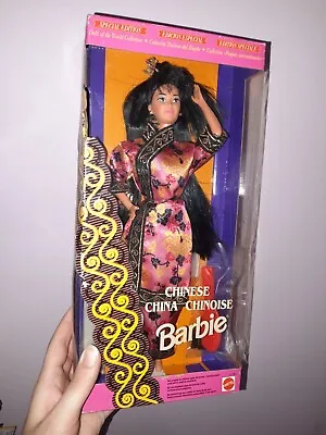 Buy BARBIE Chinese Dolls Of The World Boxed 1994 Collectors Edition DOTW Vintage • 35.87£