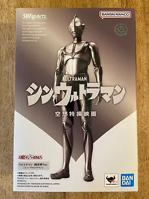 Buy S.H. Figuarts Shin Ultraman First Contact Ver. Tamashii Nations Exclusive Used • 50£