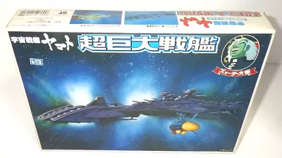 Buy Space Battleship Yamato Zoda Great Warship Super Giant Battleship Bandai Japan • 59.15£