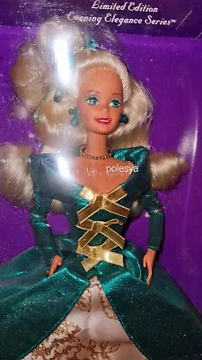 Buy 1995 Barbie Royal Enchantment #14010 Limited Edition  • 39.06£
