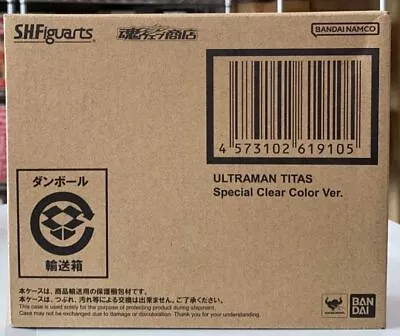 Buy Bandai S.H.Figuarts Ultraman Titas Special Clear Color Ver. • 69.23£
