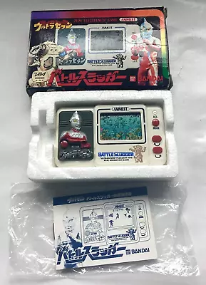 Buy Vintage 1983 EXTREMELY RARE BANDAI BATTLE SLUGGER LCD Game (Near Mint Condition) • 120£