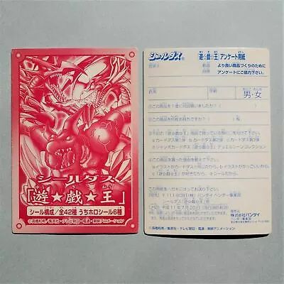 Buy Yu-Gi-Oh BANDAI Blue Eyes Red Eyes Sealdass Sticker Questionnaire Japanese I049 • 2.87£