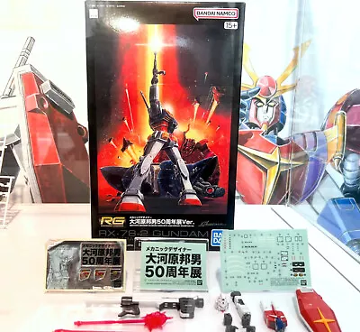 Buy Bandai Real Grade RG RX-78-2 Gundam Okawara Kunio Exhibition Version Final 1/144 • 48£
