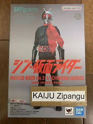 Buy 2023 S.H.Figuarts Shin Kamen Rider No. 2 + 1 6  Tall Figure Hayato Ichimonji • 92£