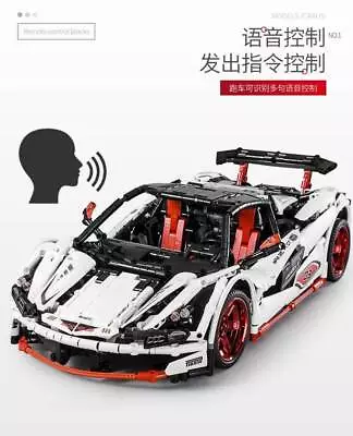 Buy Mould King 13067 Icarus McLaren P1 With Remote Control • 102.77£
