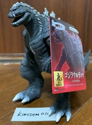 Buy 2021 Bandai Godzilla Ultima 6  Tall Figure Godzilla Singular Point Movie Monster • 29.30£