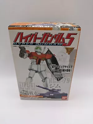 Buy Mobile Suit Gundam SEED Bandai Hyper Gundam Vol. 5 RGM 79 • 17.99£