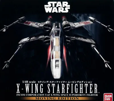 Buy Star Wars : X-Wing Starfighter Moving Edition 1/48 Scale Model Kit Bandai • 275£