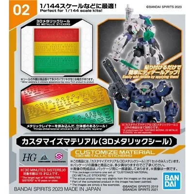 Buy BANDAI 30MM 1/144 Customize Material 3D Metallic Stickers 30 Minutes Missions  • 7£