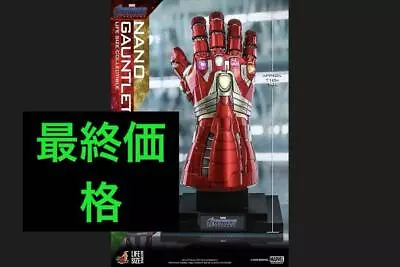 Buy Nano Gauntlet Hulk Avengers Endgame Iron Man • 488.44£