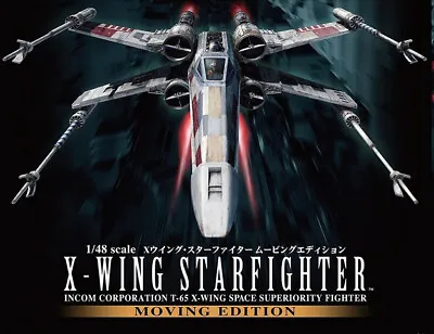 Buy Star Wars : X-Wing Starfighter Moving Edition 1/48 Scale Model Kit Bandai • 130£