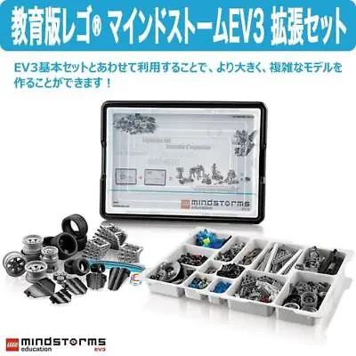 Buy Lego 45560 Set Mindstorms Ev3 Expansion Programming • 208.23£