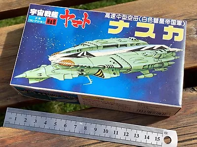 Buy Space Battleship Yamato - No.08 - Nazka Single Deck Carrier By Bandai • 5.50£