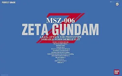 Buy BANDAI Gundam Zeta MSZ-006 PG Perfect Grade 1/60 Plastic Model Kit Used EX • 218.27£