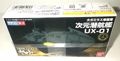 Buy Bandai Space Battleship Yamato 2199 Mecha Collection No.19 UX-01 Japan Rare • 35.11£
