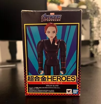 Buy Bandai Marvel Chogokin HEROES - Black Widow - Avengers: Endgame • 25£
