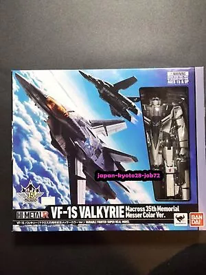 Buy HI-METAL R VF-1S Valkyrie Macross 35th Anniversary Messer Color Figure BANDAI JP • 128.35£