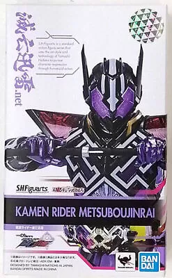Buy Premium BANDAI Limited S.H.Figuarts Kamen Rider Metsuboujinrai Action Figure New • 72.28£