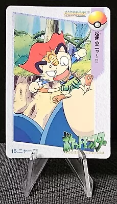 Buy Meowth Pokemon Pocket Monsters Anime Collection #15 Bandai Carddass  • 12.65£