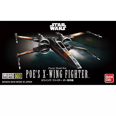 Buy Bandai Star Wars 003 Poe's X-Wing Fighter • 20.81£