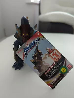 Buy Bandai Ultraman Ultra Monster Series 53 Super C.O.V. Figure • 24.99£