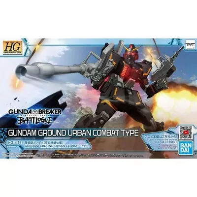 Buy Gundam Ground Urban Combat Type HG 1/144 Bandai Model Kit Gunpla  • 14£