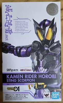 Buy Bandai S.H.Figuarts Kamen Rider Horobi Original Release  • 69.96£