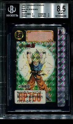 Buy Super Saiyan Goku  - Bgs 8.5 Prism Card - 1992 Dragon Ball Carddass Hondan • 104.29£