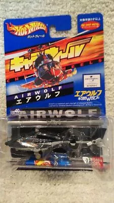 Buy Charawheels Hot Wheels Bandai Mattel Airwolf Attack Helicopter CW40 Figure • 168.16£