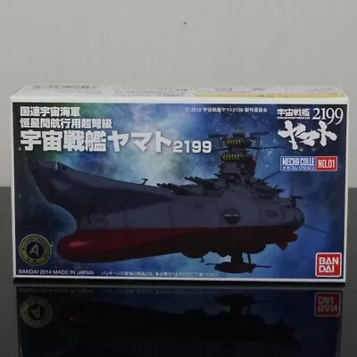 Buy UK Stock - Bandai 189483 Mecha Collection 01 Space Battleship Yamato 2199 NEW • 18£