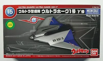 Buy Bandai Mecha Colle #15 Ultraman Ultra Guard Ultra Hawk 001 Gamma Model Kit • 9.95£