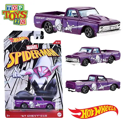 Buy Hot Wheels Marvel Spider-Man - Ghost-Spider '67 Chevy C10 - 5/5 • 11.95£