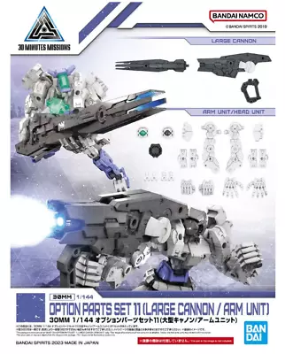 Buy 30MM 1/144 Option Parts Set 11 (large Cannon/arm Unit) - Bandai Gundam Model Kit • 12.99£