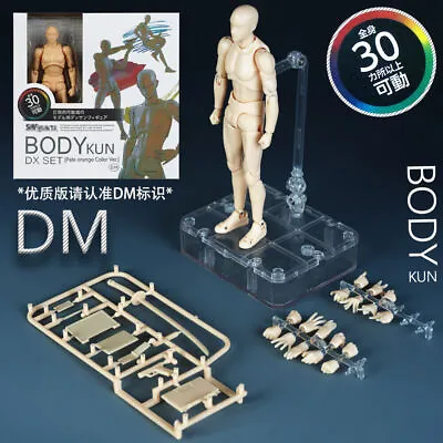 Buy Action Figure She/he S.H.Figuarts SHF Body Kun DX SET (multicolor Color Ver.) • 19.99£