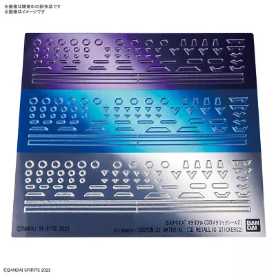 Buy GUNDAM 30MM - 1/144 Customize Material 3D Metallic Stickers 2 Model Kit Bandai • 15.11£