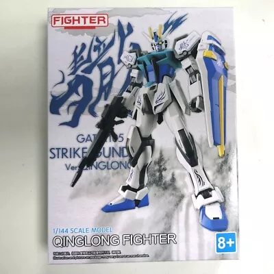 Buy Gundam QINGLONG FIGHTER  1/144 - Gundam Model Kit • 12.99£
