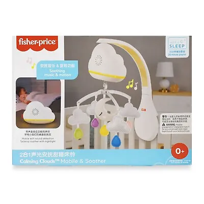 Buy Fisher-Price Calming Clouds Mobile & Soother GRP99 Brand NEW & Boxed • 24.99£