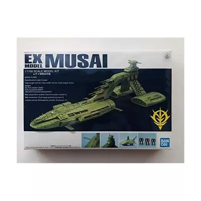 Buy EX Model No.20 1/1700 Musai-class Light Cruiser (Mobile Suit Gundam)plastic  FS • 87.12£