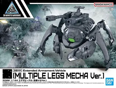 Buy Bandai Extended Armament Vehicle Multiple Legs Mecha 1/144 30MM Model Kit • 14.99£