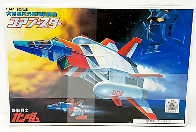 Buy Mobile Suit Gundam Bandai Gundam Model Kits FF-X7-Bst Core Booster 1/144 Scale • 19.99£
