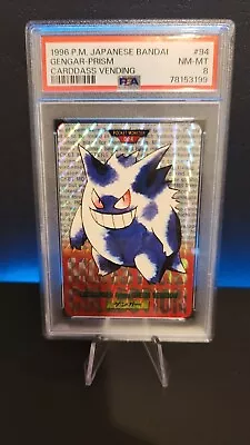 Buy Pokemon Gengar Prism #94 1996 Japanese Bandai Carddass Vending PSA 8 • 195£