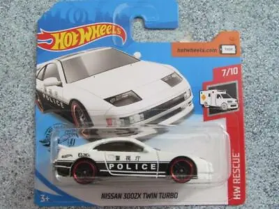 Buy Hot Wheels 2020 #187/250 NISSAN 300ZX TWIN TURBO White Police Car @K • 3.98£